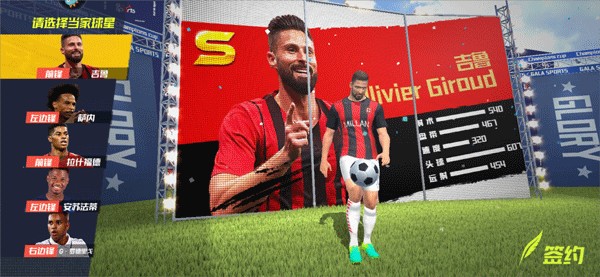 小基恩禁区内凌空破门，但同样越位在先进球无效