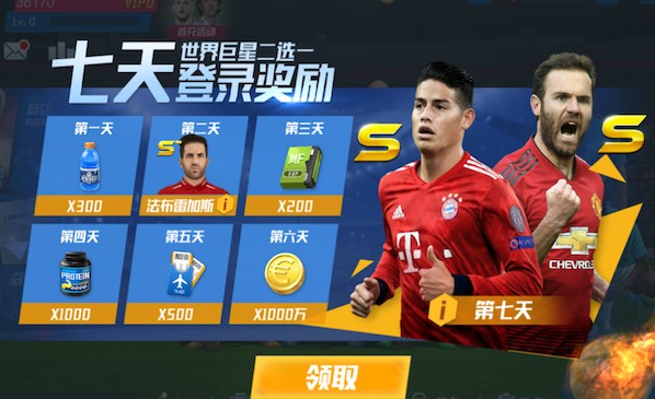 憾失奖牌！格伊联赛杯半决赛首回合后加盟曼城，因此无缘奖牌