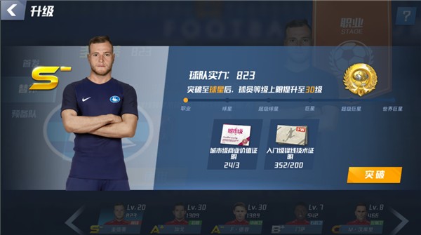 哈兰德：我们需要让更多人进入禁区 为奥赖利感到非常高兴