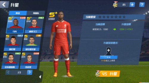 詹俊：阿尔特塔没有亮剑的勇气 曼城敢单后腰罗德里放手一搏