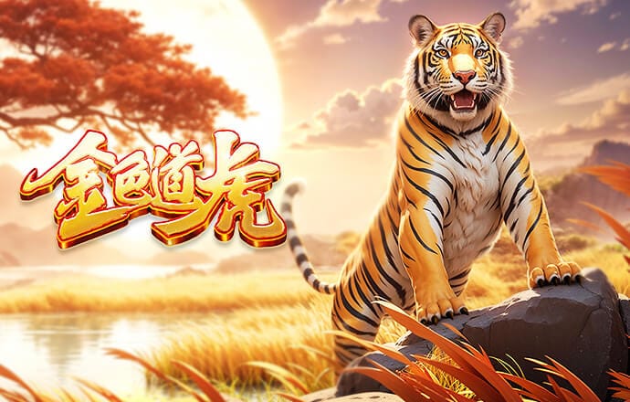 2026年4月4日中甲第3轮南通支云vs南京城市直播【24直播网】